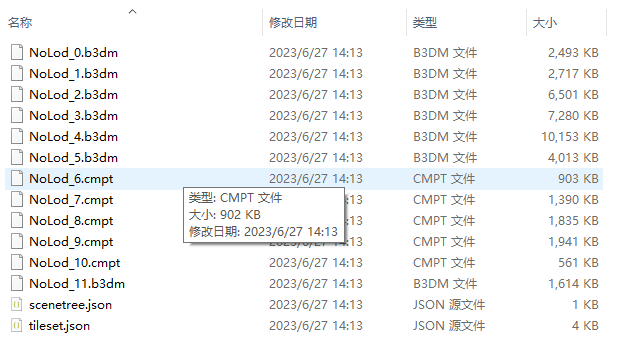 选择倾斜模型切片