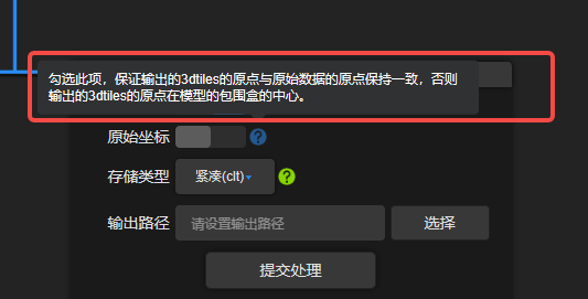 模型不显示